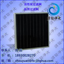 2020初效過濾器價(jià)格 報(bào)價(jià) 初效過濾器批發(fā) 第7頁 過濾網(wǎng)